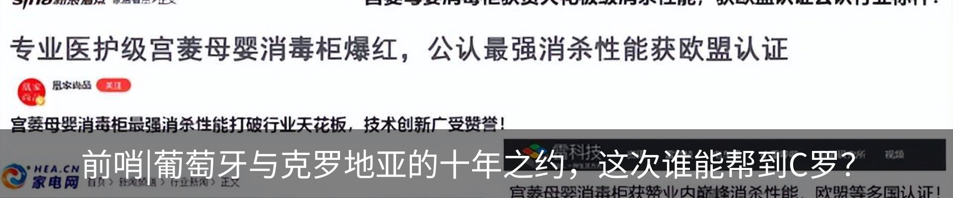 行业资讯