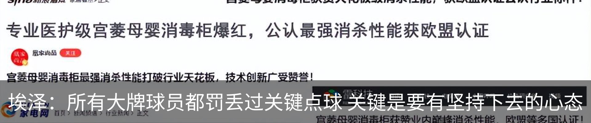 行业资讯