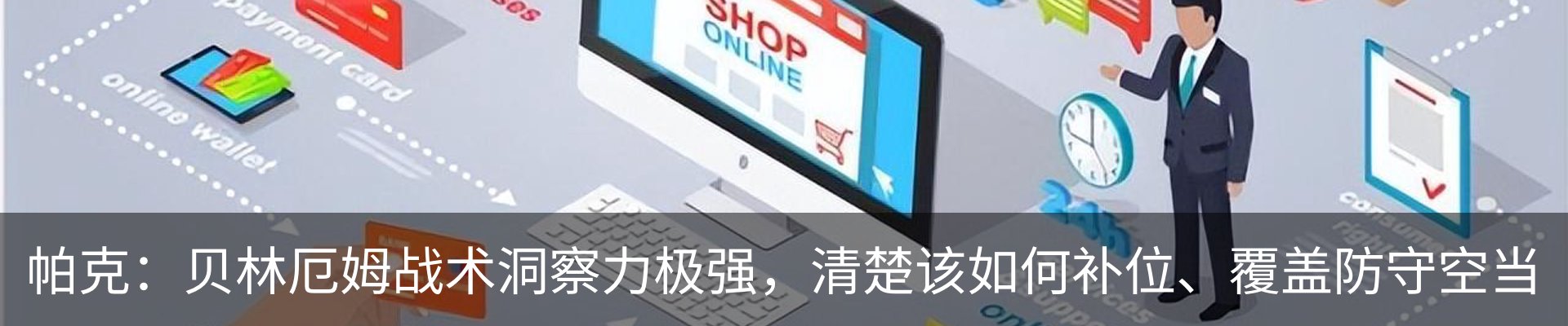 行业资讯