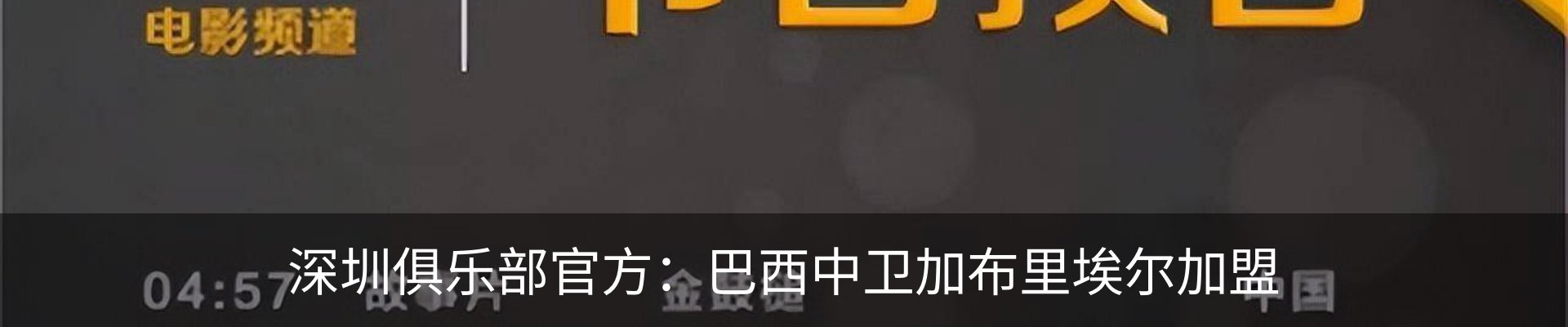 行业资讯