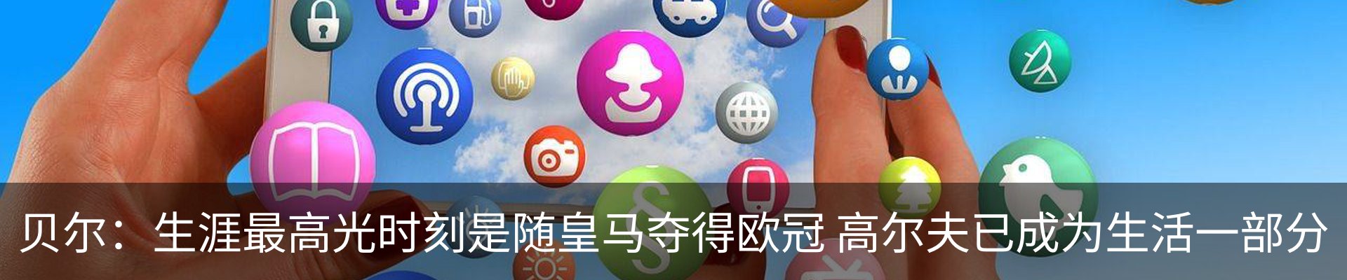 行业资讯
