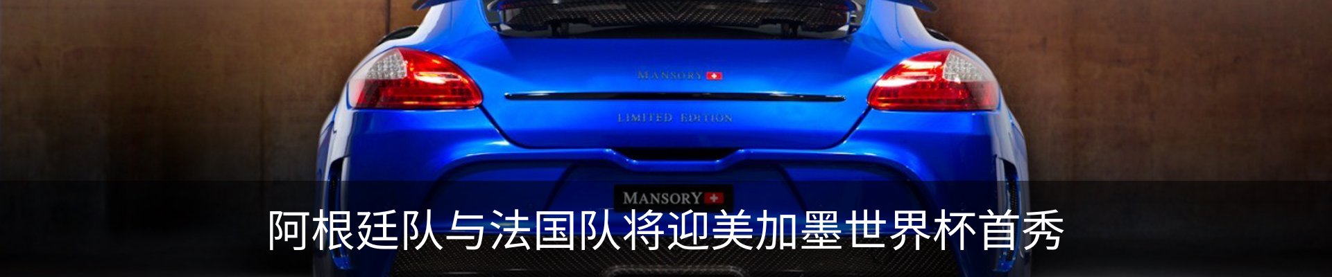 行业资讯