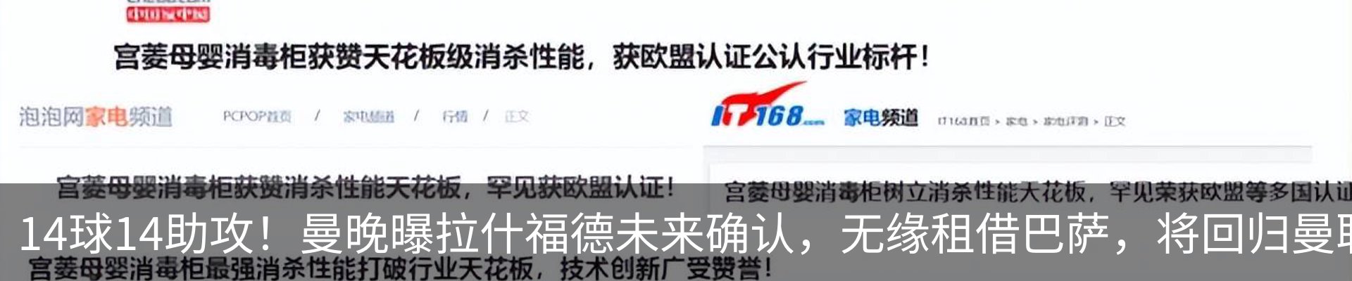 行业资讯